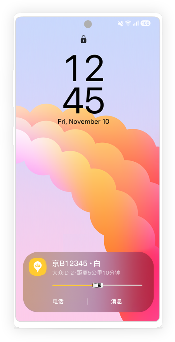 【全新升級】實時窗！出行與游戲的效率利器來啦！