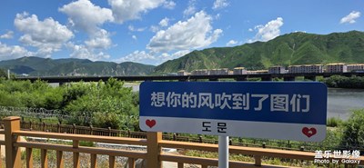 【尋找靈感】+圖們口岸，愛國(guó)情感