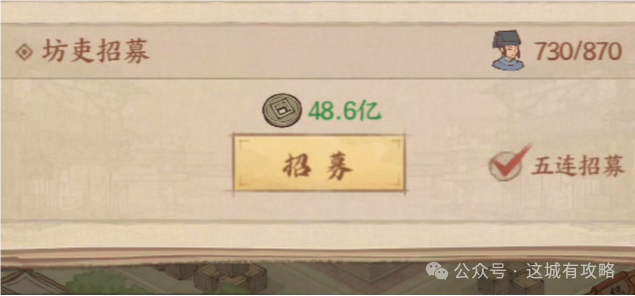 《這城有良田》摸魚-坊市升級與雕像搭配