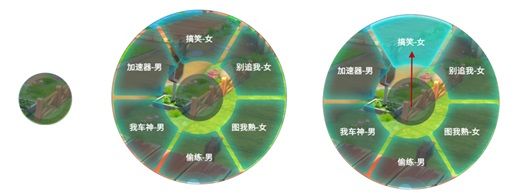 語音輪盤上線，團(tuán)戰(zhàn)溝通更絲滑！ 游戲助推器新增功能 - 語音輪盤