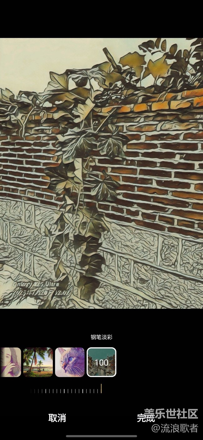 Screenshot_20250725_123657_Photo Editor.jpg #星粉試用營#S25 三星Galaxy S25 Ultra評測:讓使用手機更簡單高效