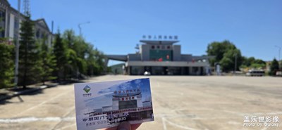 【尋找靈感】+ 圈河口岸