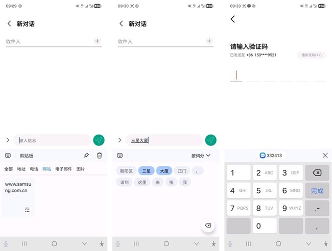 高效AI溝通-讓您會議演講火力全開 高效AI溝通-讓您會議演講火力全開