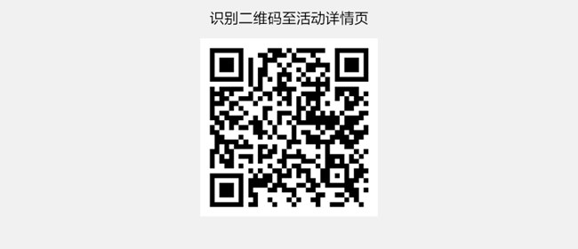 7待有你 認(rèn)證有禮