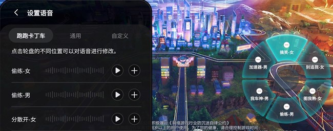 語音輪盤上線，團(tuán)戰(zhàn)溝通更絲滑！ 游戲助推器新增功能 - 語音輪盤