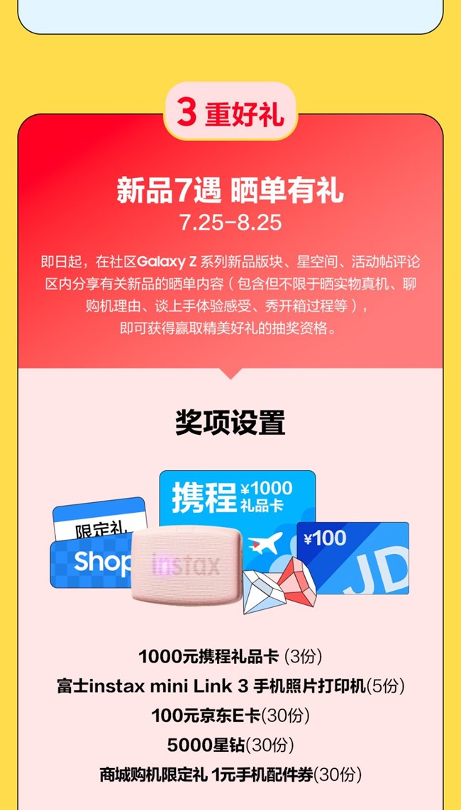 折疊7代 不負(fù)期待