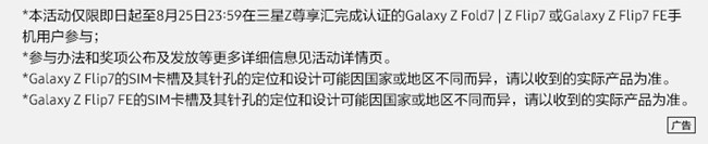 7待有你 認(rèn)證有禮