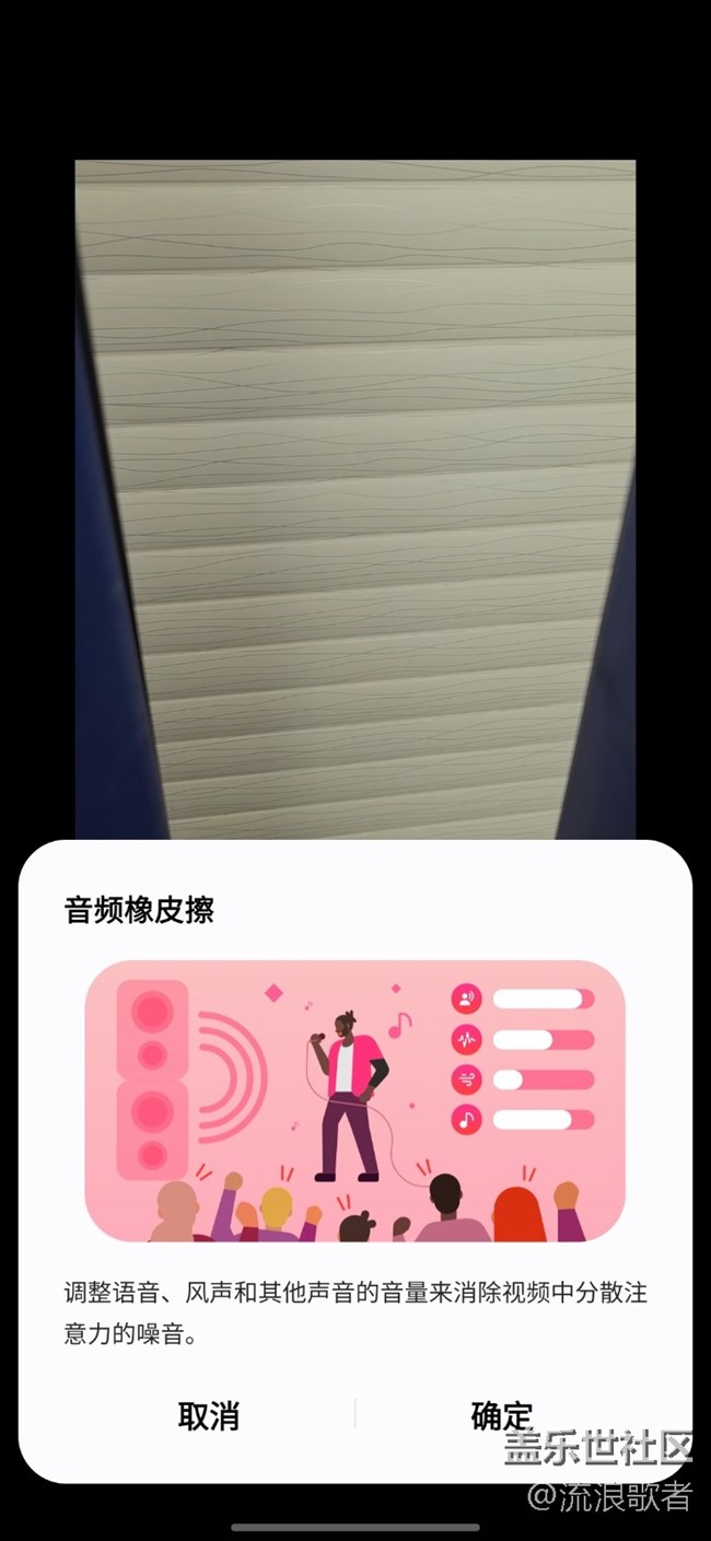 #星粉試用營(yíng)#S25 三星Galaxy S25 Ultra評(píng)測(cè)：影像霸主攜手AI，更好的拍攝體驗(yàn)