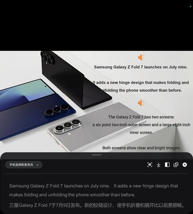 高效AI溝通-讓您會議演講火力全開