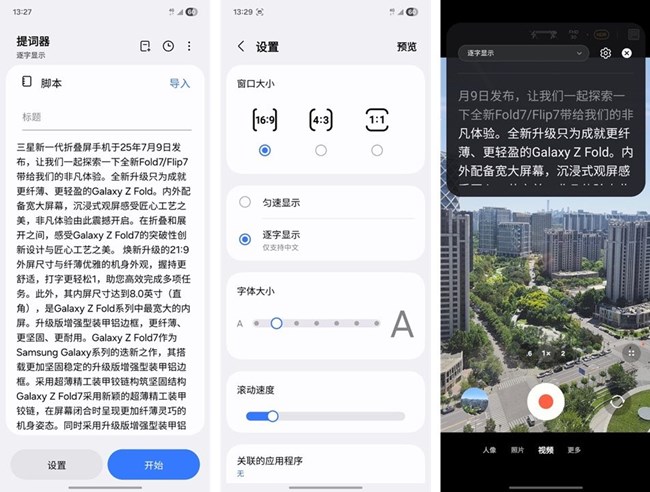 高效AI溝通-讓您會議演講火力全開 高效AI溝通-讓您會議演講火力全開