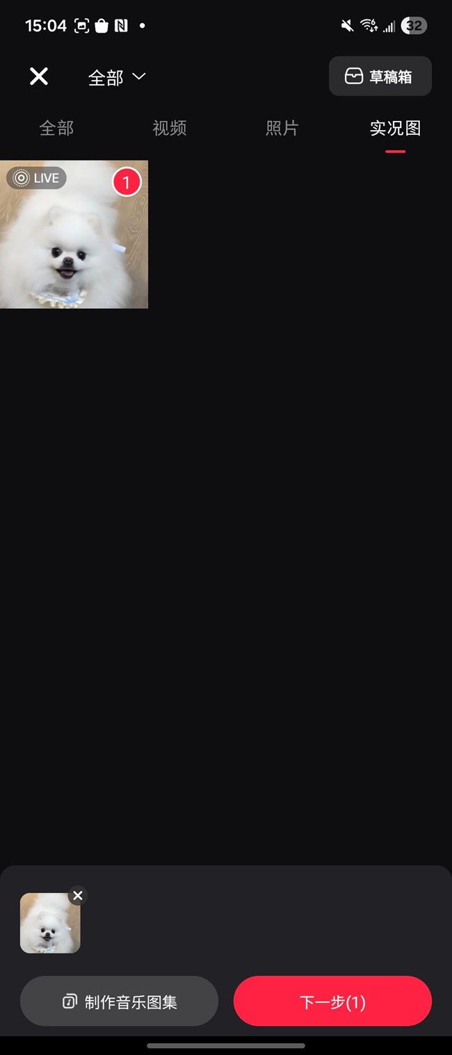 動(dòng)態(tài)照片社交平臺(tái)分享