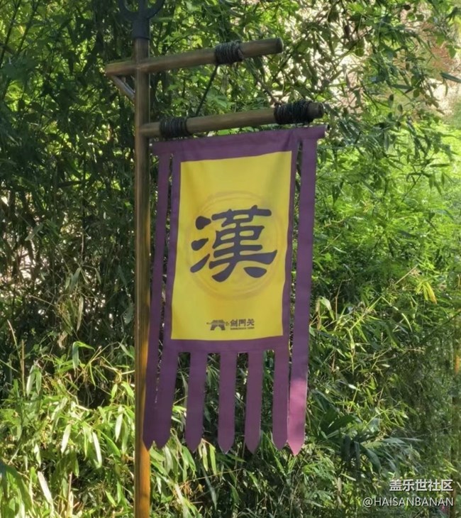 【光影之約】劍門關(guān)