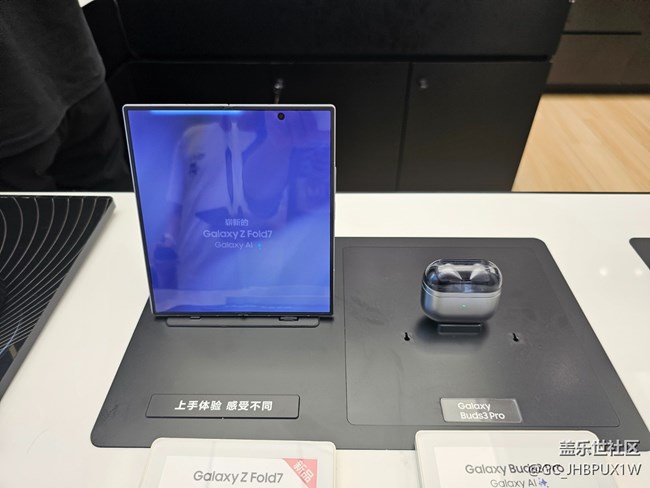 【我愛(ài)7代折疊】新品新體驗(yàn)