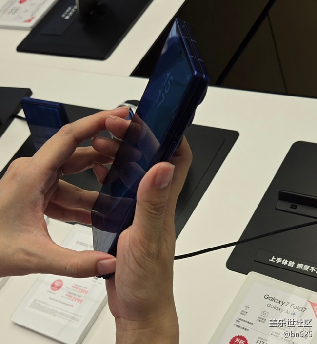 【我愛7代折疊】+感受大折疊Fold 7