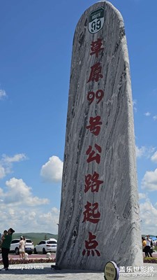 【 尋找靈感】+ 草原公路