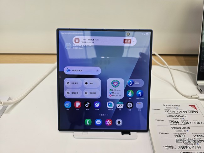 【我愛(ài)7代折疊】新品新體驗(yàn)