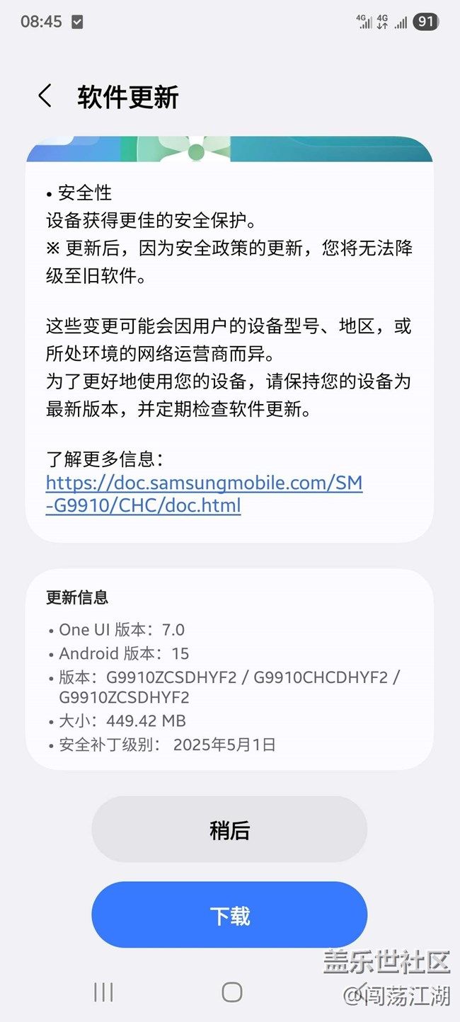 更新G9910ZCSDHYF2 后，恢復(fù)出廠設(shè)置，在開機(jī)后，向?qū)У健对O(shè)置定位服務(wù)》進(jìn)不去了