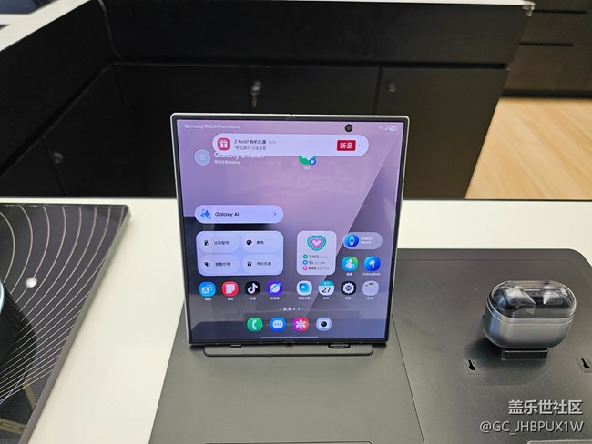 【我愛(ài)7代折疊】新品新體驗(yàn)