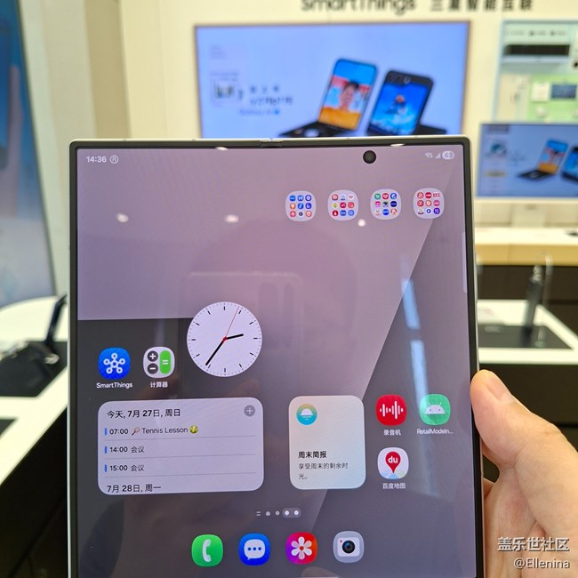 【活動回顧】7-27 新產品品鑒會-Galaxy Z Fold7