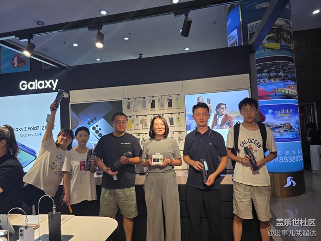 石家莊星部落三星Fold7新品品鑒會(huì)活動(dòng)回顧