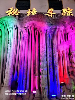 【?尋找靈感】+?逛街偶遇