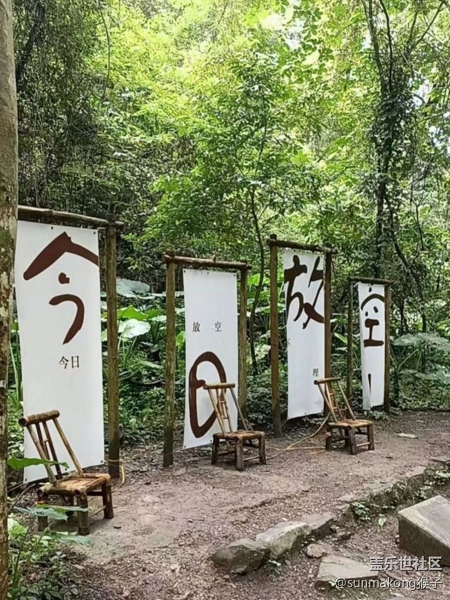 【雨過天晴】山山水水