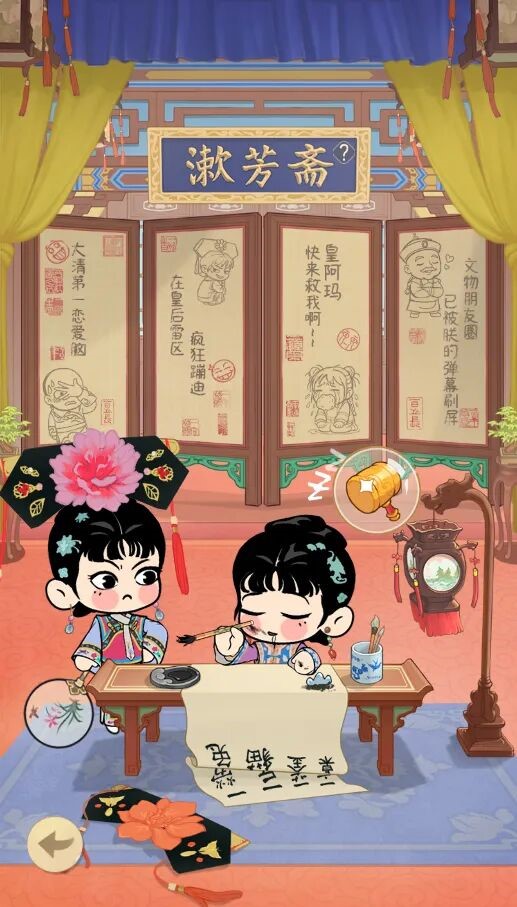 [平臺活動]《時光雜貨店》×《還珠格格》：經(jīng)典 IP 聯(lián)動，開啟回憶新旅程