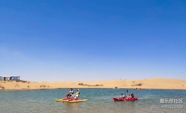 【雨過(guò)天晴】金沙灣