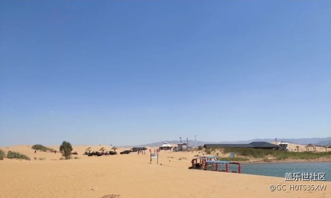 【雨過(guò)天晴】金沙灣