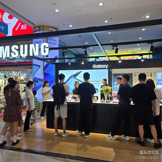 石家莊星部落三星Fold7新品品鑒會(huì)活動(dòng)回顧