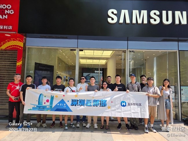 【活動回顧】7-27 新產品品鑒會-Galaxy Z Fold7