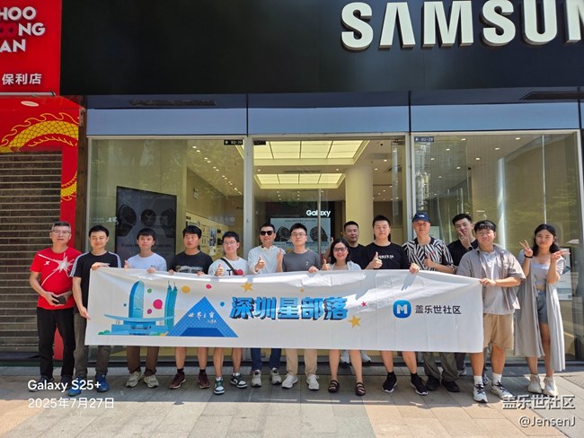 【活動(dòng)回顧】Galaxy Z Fold7 品鑒會(huì)