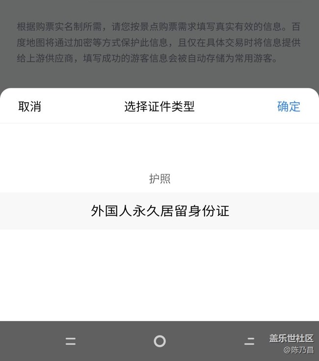 為什么呢