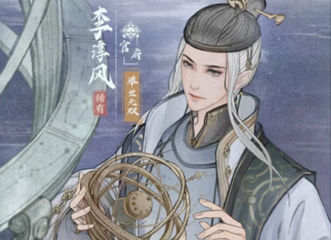 《這城有良田》輕煙-常規(guī)賽季藥師排行榜