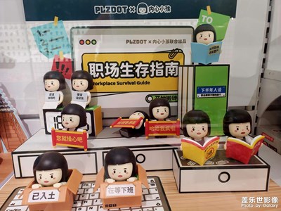 【 尋找靈感】有趣的物品