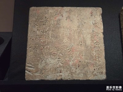 【?尋找靈感】+?歷史記憶