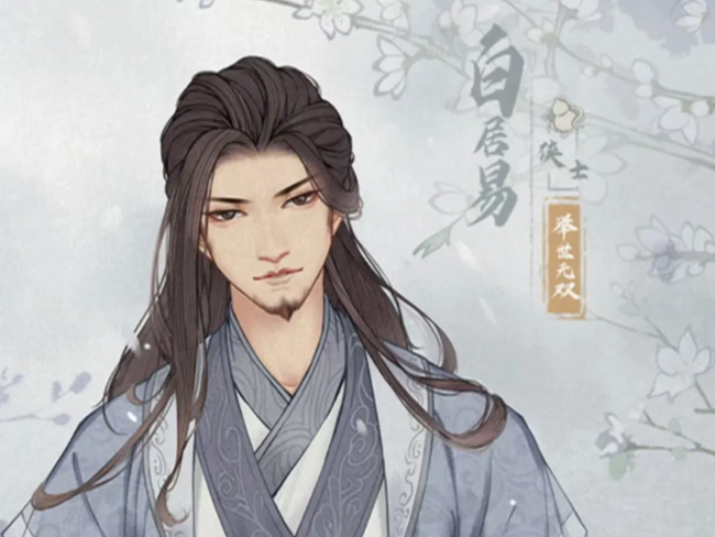 《這城有良田》輕煙-常規(guī)賽季藥師排行榜