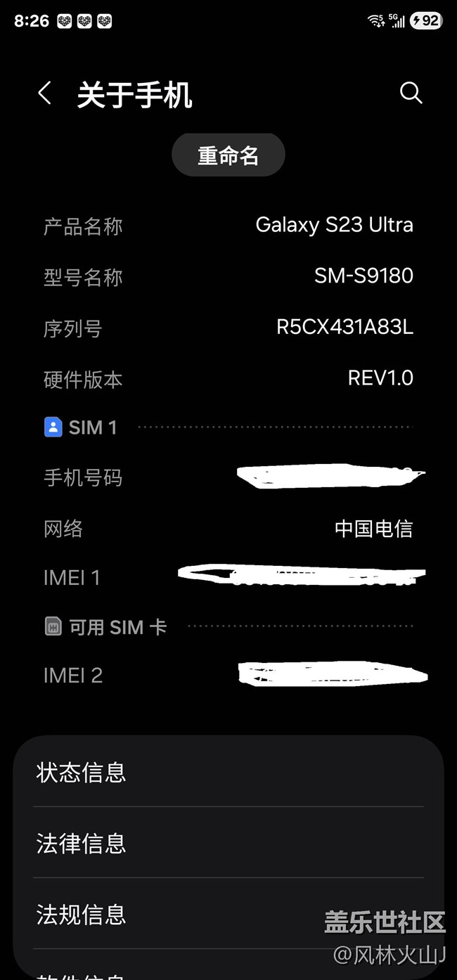 正是自駕游高峰期，車聯(lián)無法切換日間和夜間模式的安全隱患極大