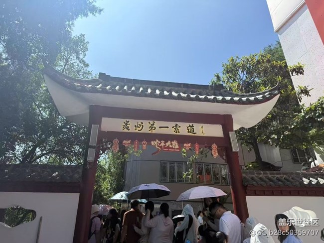 【光影之約】貴陽行