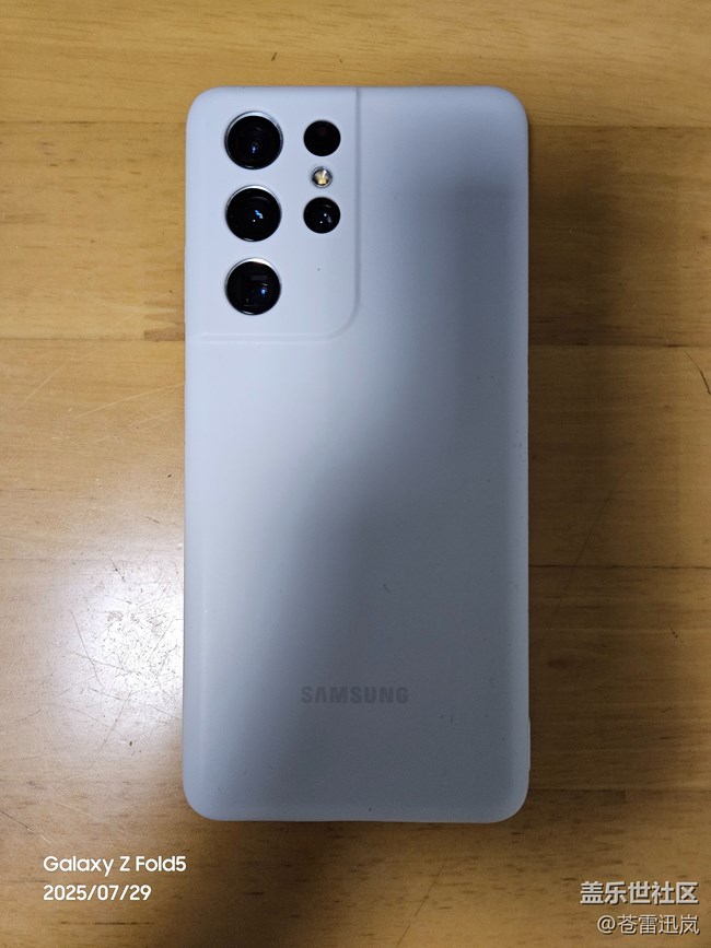 【蓋樂世裝備分享會】S21 Ultra，除了處理器哪都好