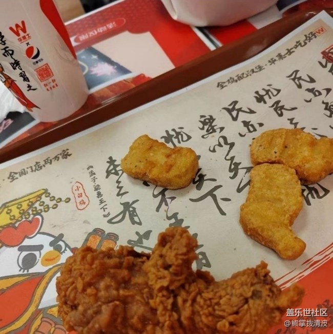 【鮮萃暑味】炸雞