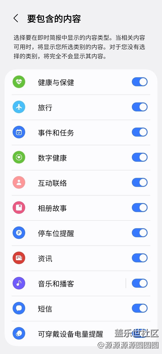 One UI8有什么新增的AI功能？（下）