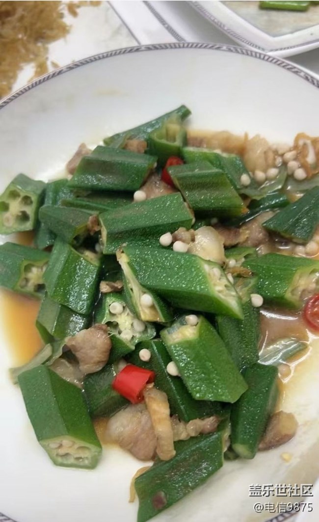 【鮮萃暑味】晚餐