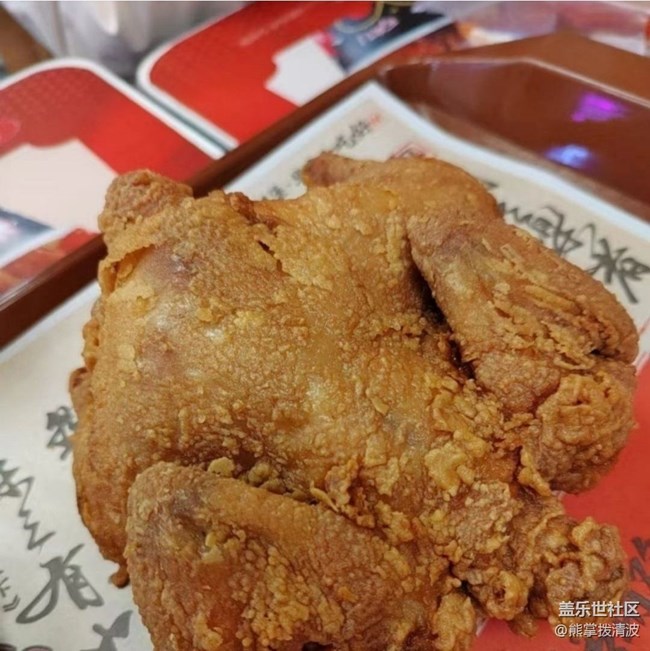 【鮮萃暑味】炸雞