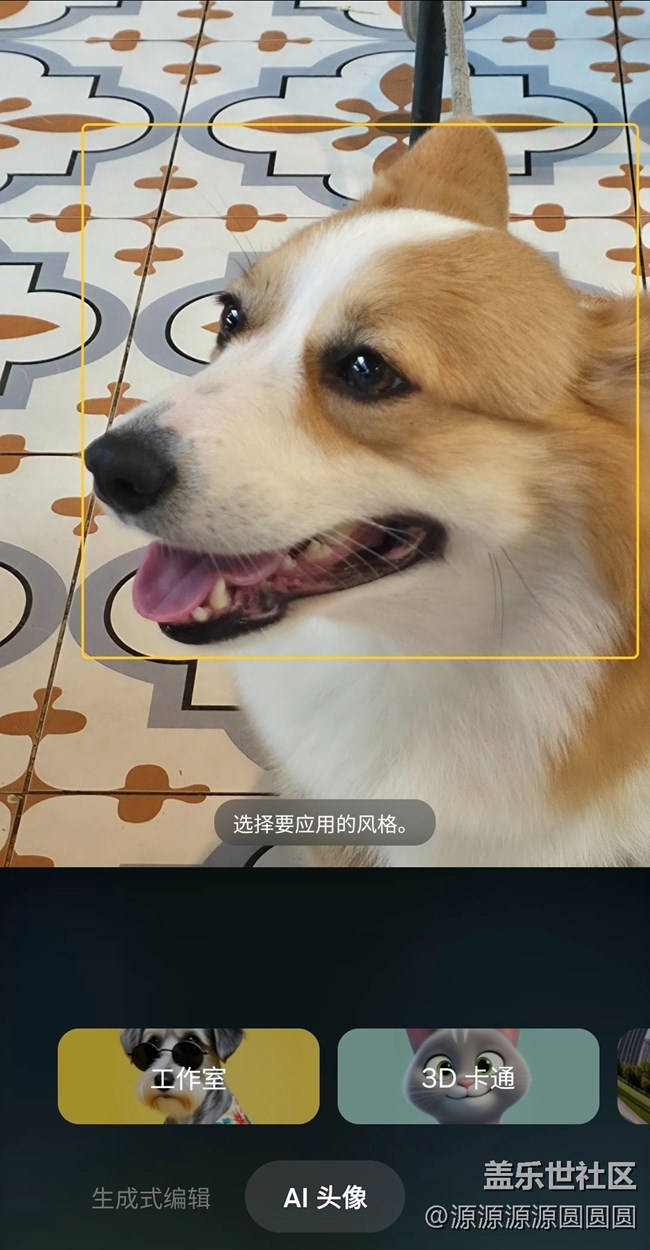 One UI8有什么新增的AI功能？（下）