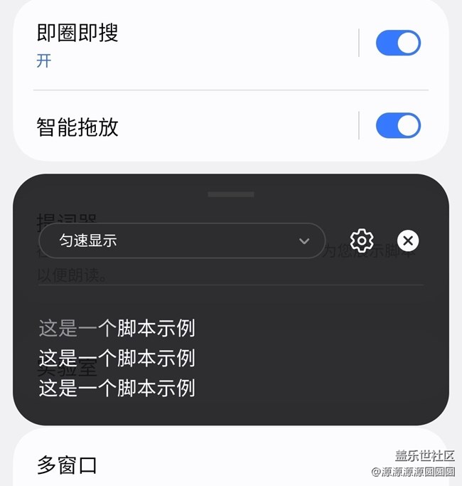 One UI8有什么新增的AI功能？（下）