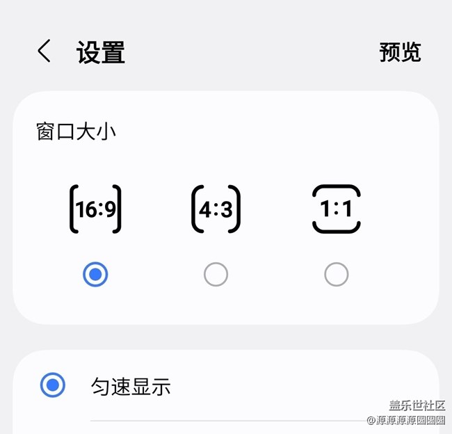 One UI8有什么新增的AI功能？（下）