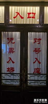 本周的活動(dòng)呢？