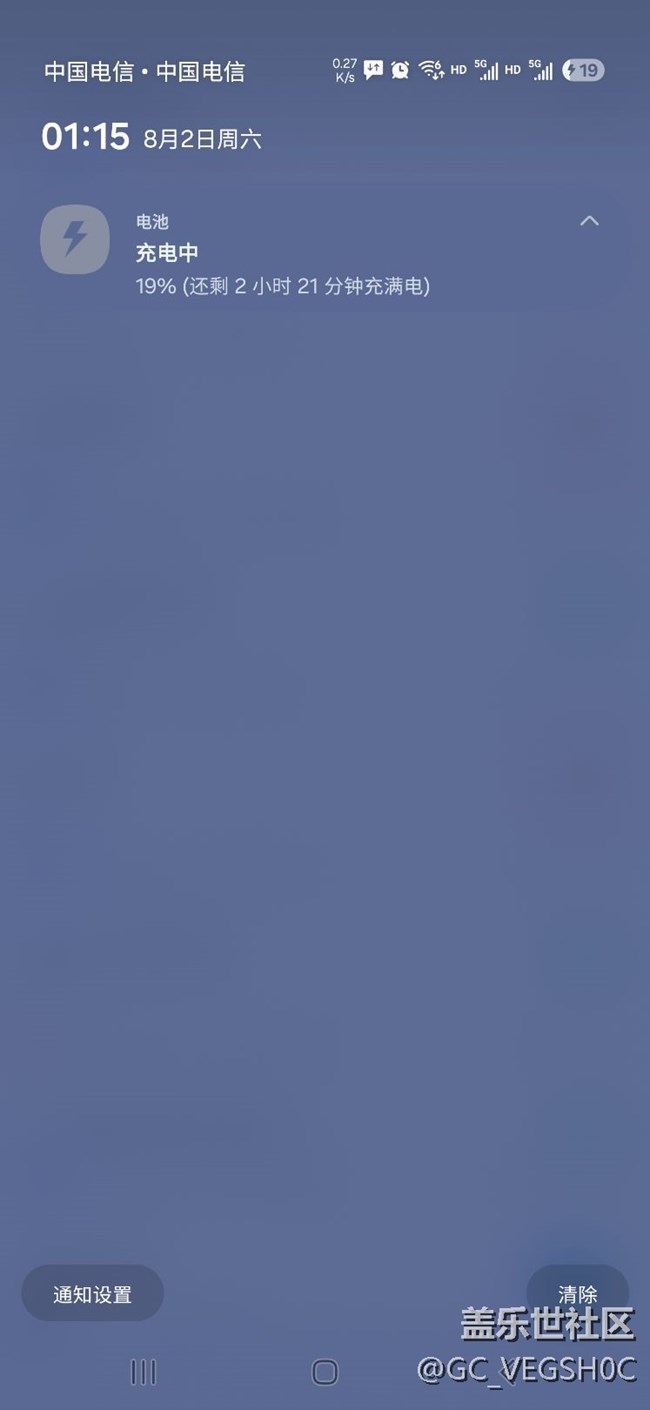 前兩日升級(jí)后充電斷斷續(xù)續(xù)