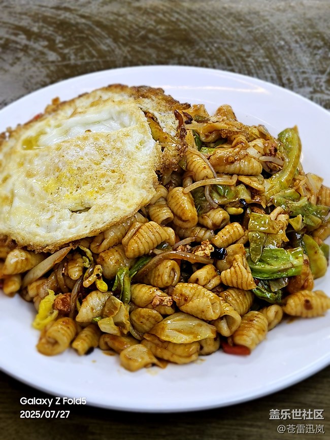 【鮮萃暑味】面食七龍珠